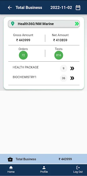 My sales Screenshot 3