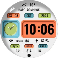 Циферблат "Зуки" для спорта
