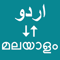 Urdu To Malayalam Translator