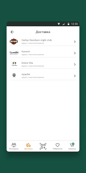 Dolce Vita Family Screenshot 1