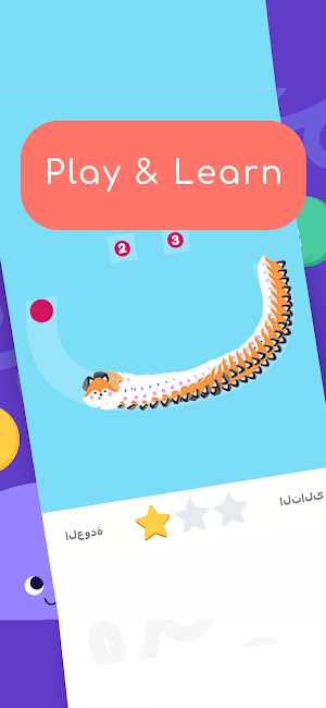 Arabic Alphabet : Arab Letters Screenshot 2