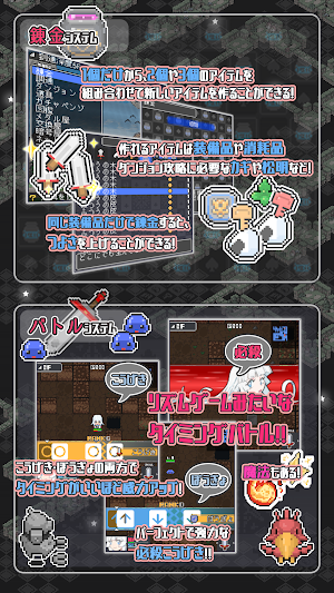Shiro's adventure minimum 1.1 Screenshot 2