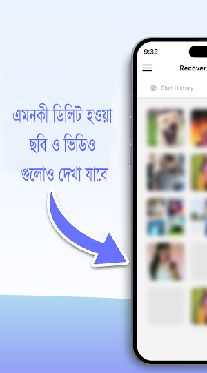 ChatSaver - Message Recovery Screenshot 1