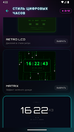 Neon Clock: Nomadai Edition Screenshot 2