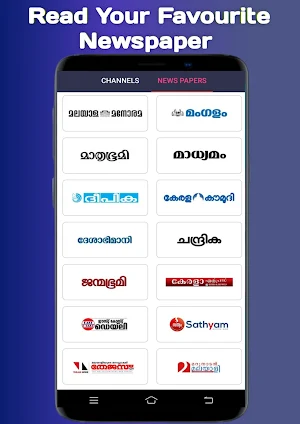 Malayalam News TV & Newspaper Screenshot 2