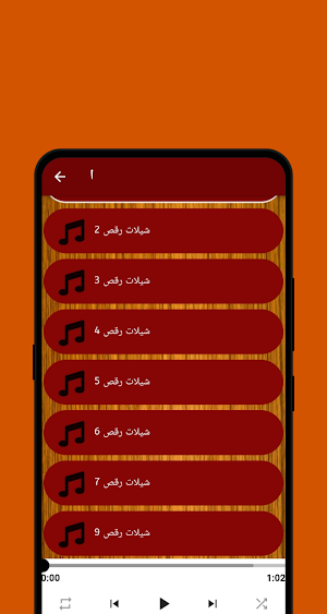 شيلات رقص بنات بدون نت/2203 Screenshot 2