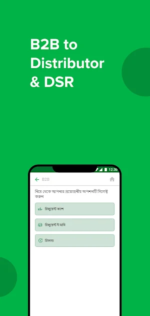 tap Agent: Trust And Pay Screenshot 2