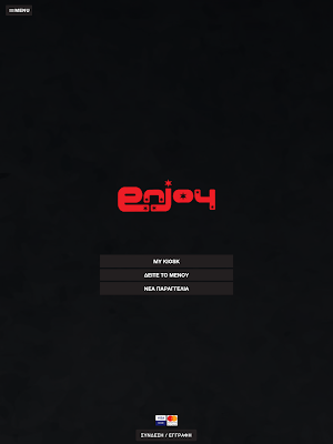 Enjoy Burgers & Crepes Screenshot 2