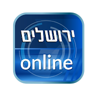 jerusalem online