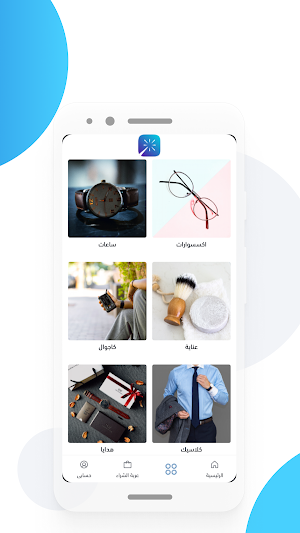 Tajadad Screenshot 1