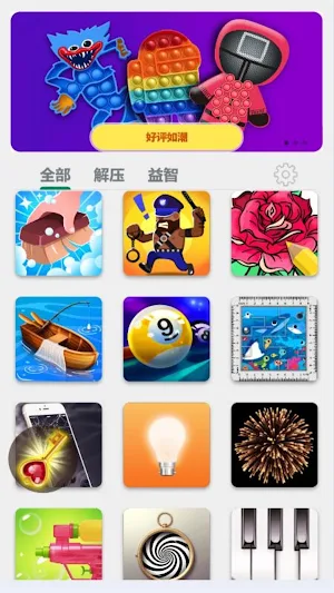 Offline Games Hub - No Wifi Screenshot 3
