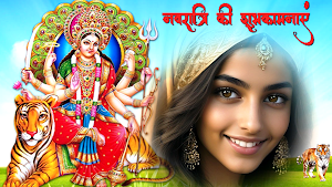 Navratri-Durga Maa Photo Frame Screenshot 0
