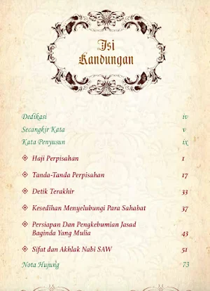 Kewafatan Rasulullah Saw Screenshot 1