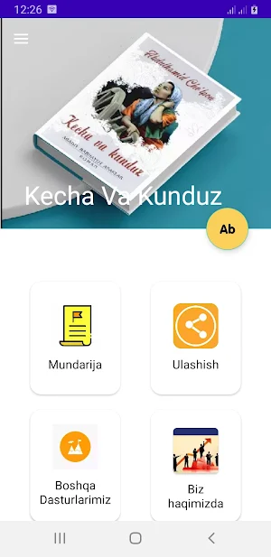 Kecha Va Kunduz Screenshot 0