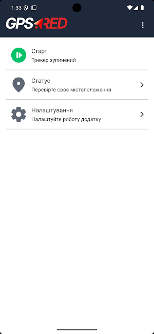 GPS.RED Screenshot 0
