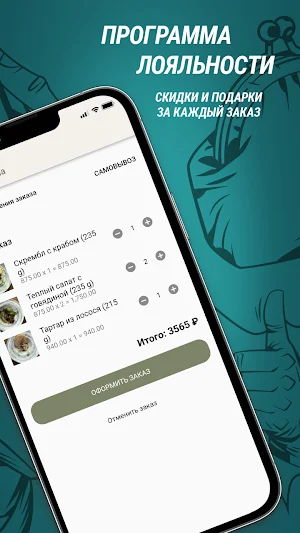 Бораго Screenshot 2