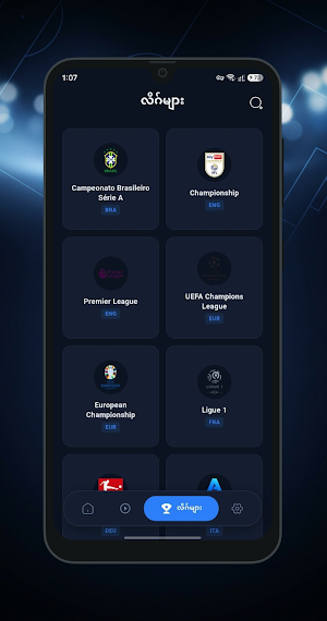 555 Sport Myanmar Score Screenshot 1