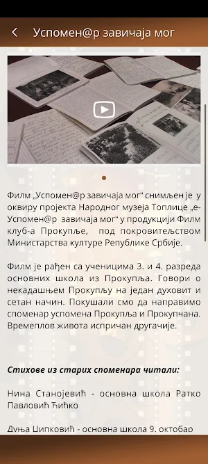 e-Uspomen@r zavičaja mog Screenshot 2