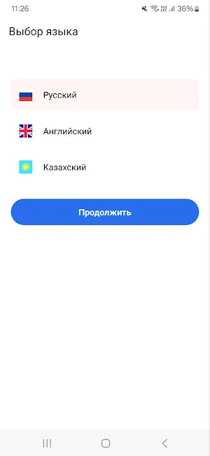 CorpHealth Screenshot 0