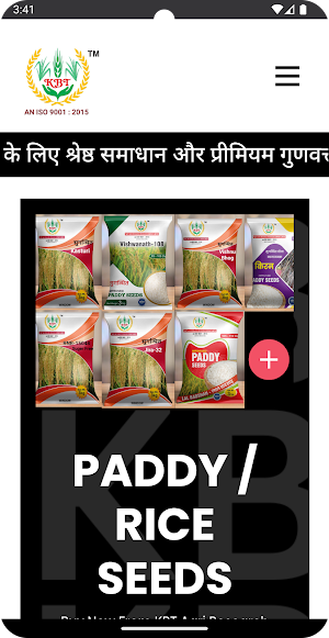 KBT Agri Screenshot 0