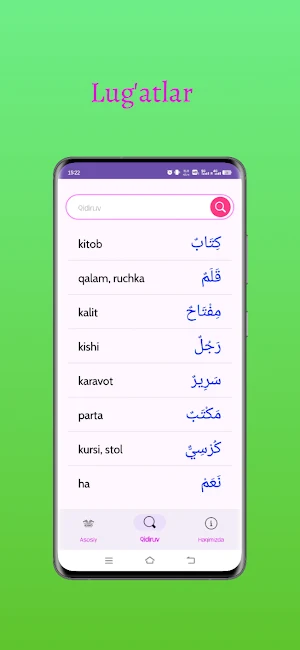 ASMO Academy ( Arab Tili ) Screenshot 3