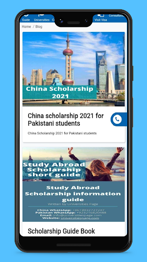 Universities Page Screenshot 1