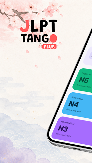 JLPT Tango Plus - Japanese Screenshot 0