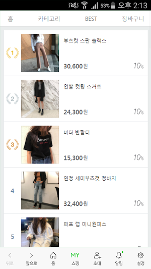 피피잭팟 - PPJACKPOT Screenshot 1