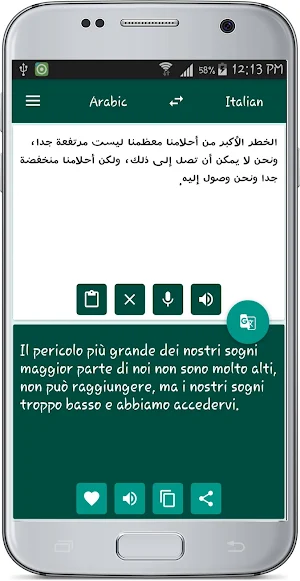Italian Arabic Translate Screenshot 1