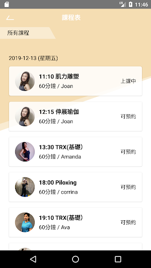 和怡商旅The We Hotel Screenshot 3