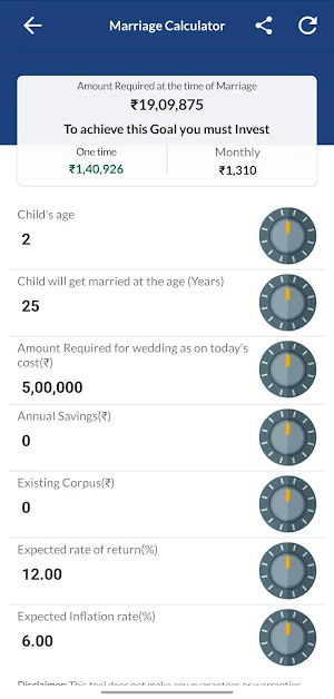DEBASISH BANERJEE Screenshot 1