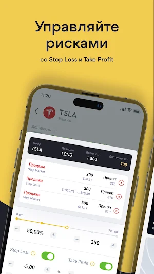Investlink: Trade & Invest Screenshot 3