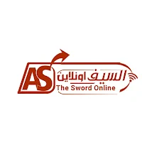 السيف اونلاين