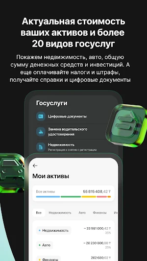 Freedom SuperApp Screenshot 3