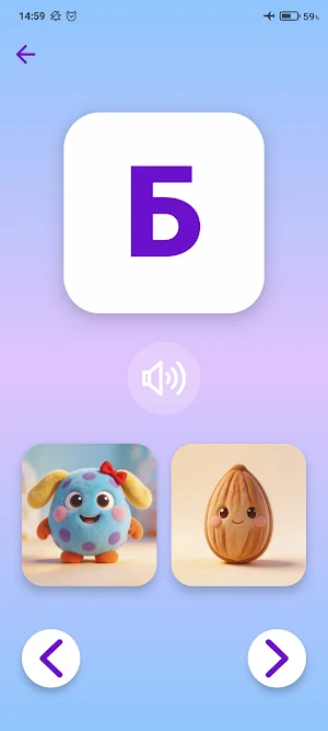 Алифбо Screenshot 3
