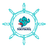 Покупалец
