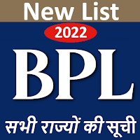 BPL List Online - All State