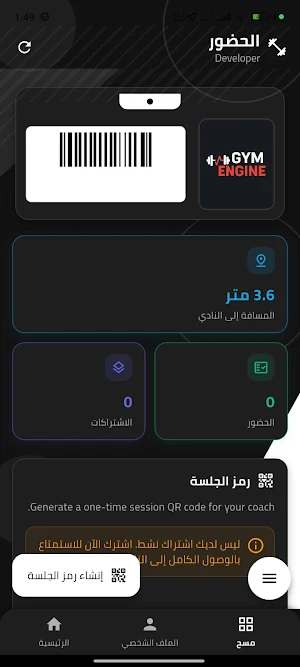 Aura Club Screenshot 3
