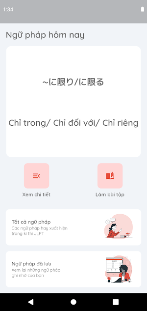 Ngữ pháp JLPT N2 Screenshot 0