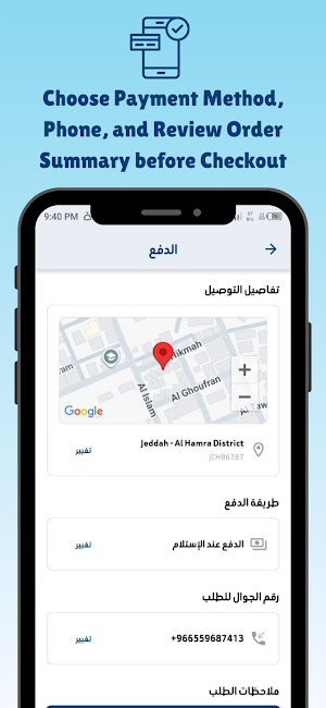 AFAQ Store Screenshot 3