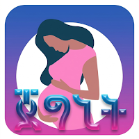 Jegnit Pregnancy Tracker
