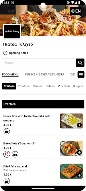 Piatsatylixto Screenshot 1