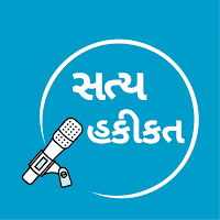 SATYA HAKIKAT