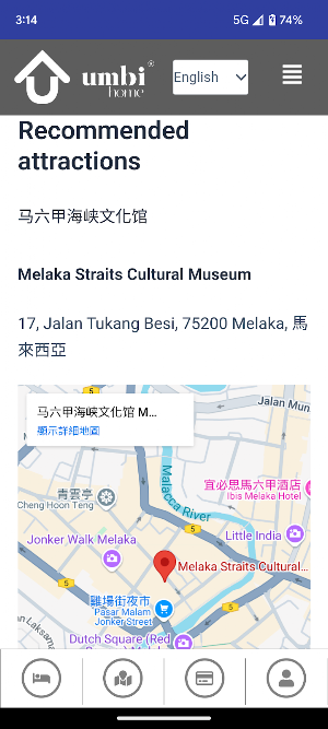 UMBI HOME Screenshot 3