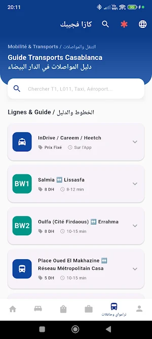 Casa F Jibek - Casablanca Screenshot 2