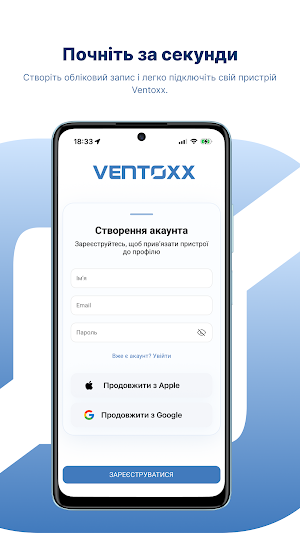 Ventoxx Screenshot 0
