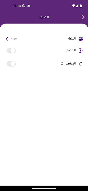 mzservices Screenshot 3