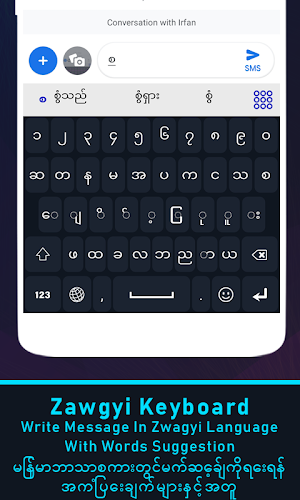 All language keyboard - blue diY NeOn Themes Screenshot 1