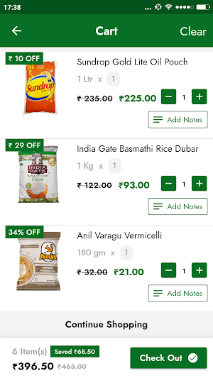 Sree Ranga department stores Screenshot 3