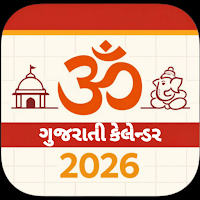 Gujrati Calendar 2026 -Panjika